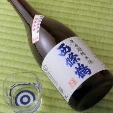 画像3: 西條鶴 無濾過純米酒 直汲み生原酒 1800ml （要冷蔵) (3)