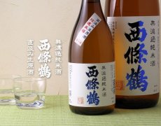 画像4: 西條鶴 無濾過純米酒 直汲み生原酒 1800ml （要冷蔵) (4)