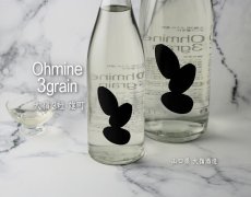 画像2: 大嶺3粒 火入れ 雄町 720ml (2)