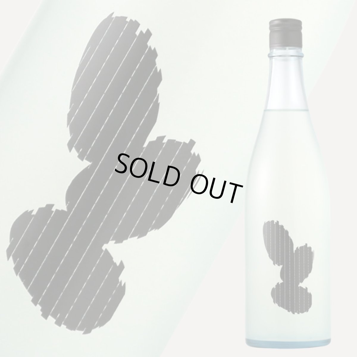 画像2: Ohmine 3grain 大嶺3粒 春風かすみ生酒 愛山 720ml（要冷蔵) (2)