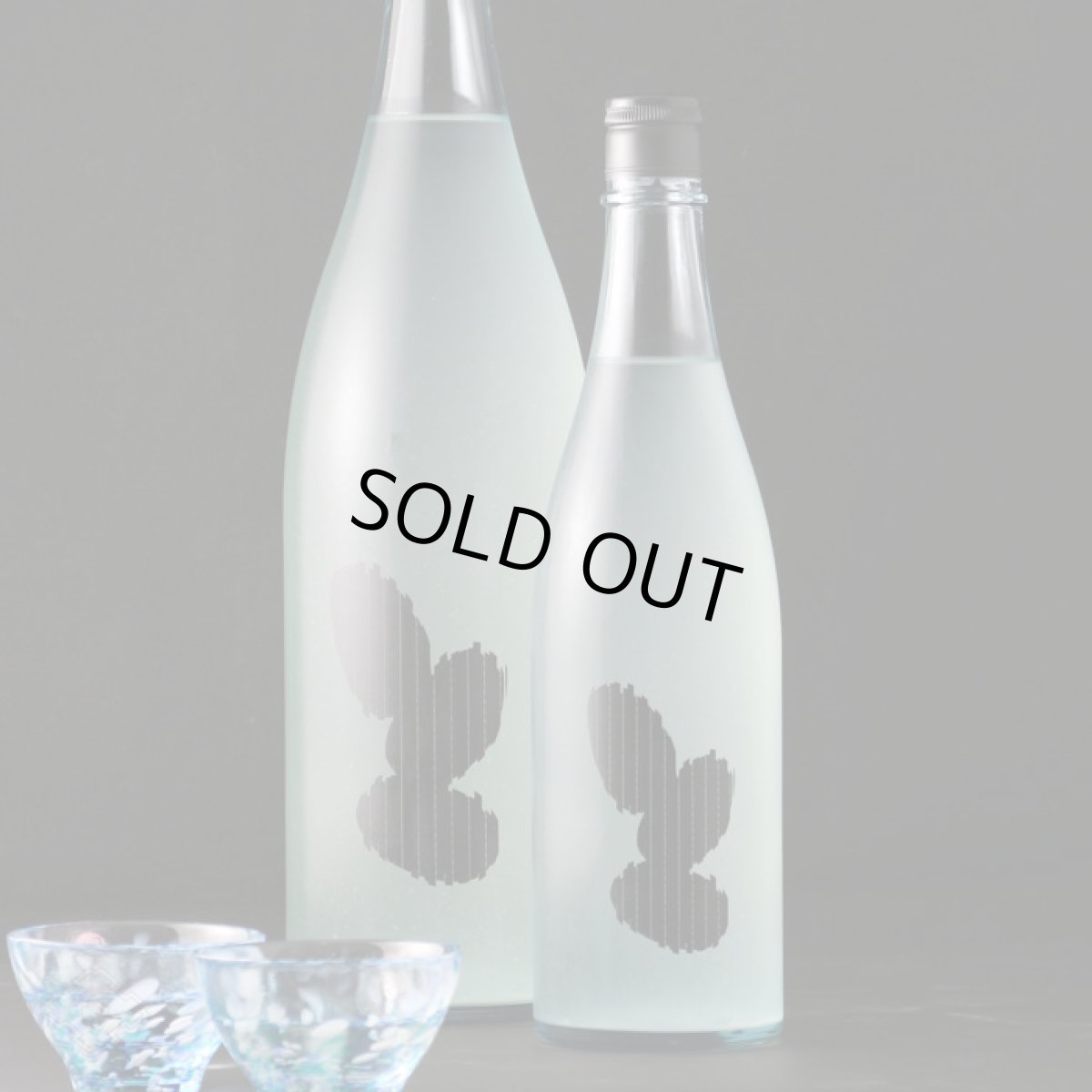 画像4: Ohmine 3grain 大嶺3粒 春風かすみ生酒 愛山 720ml（要冷蔵) (4)