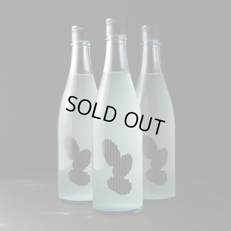 Ohmine 3grain 大嶺3粒 春風かすみ生酒 愛山 720ml（要冷蔵) - 酒舗 井上屋
