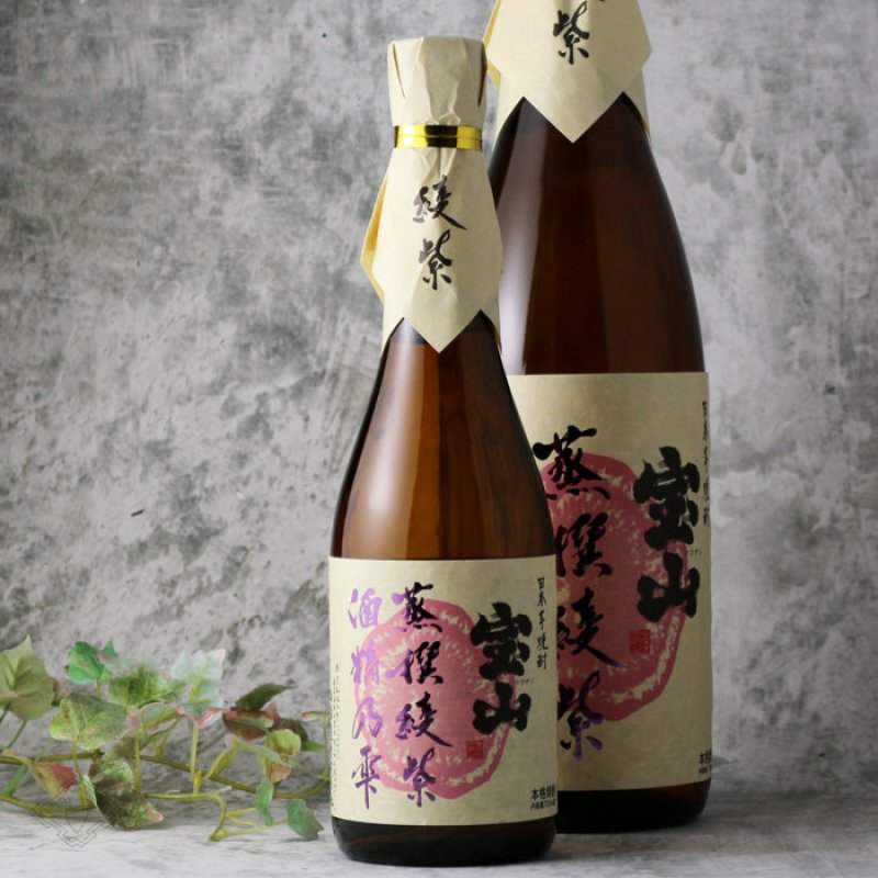 宝山 蒸撰綾紫 25度 1800ml (芋焼酎) - 酒舗 井上屋