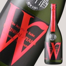 画像2: W (ダブリュー) 愛山50 純米無濾過生原酒 720ml（日本酒 渡辺酒造店）（要冷蔵） (2)