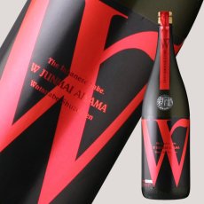 画像3: W (ダブリュー) 愛山50 純米無濾過生原酒 1800ml（日本酒 渡辺酒造店）（要冷蔵） (3)