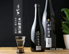 画像2: 美丈夫 米一粒酒一滴 純米吟醸 山田錦 1800ml (2)