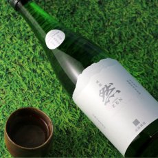 画像5: 成龍 然 特別純米 The Plains 1800ml (5)