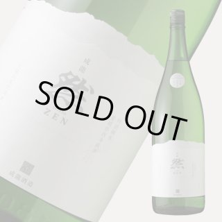[専用出品]りゅう 楽天市場】出羽桜（でわざくら） 豪華飲み尽くしギフトセット