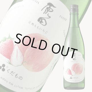 原田 くだもの 完熟ももいちご 720ml （日本酒） - 酒舗 井上屋