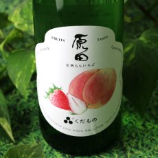 画像4: 原田 くだもの 完熟ももいちご 720ml （日本酒） (4)