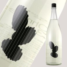 画像2: 大嶺3粒 火入れ 愛山 1800ml (2)