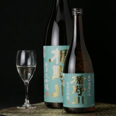 画像4: 楯野川 純米大吟醸 飛切濃厚仕込 1800ml (4)