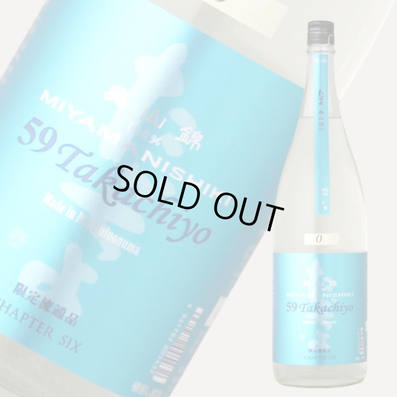古酒 2本 花巴 長期熟成古酒 本醸造 1988 375ml