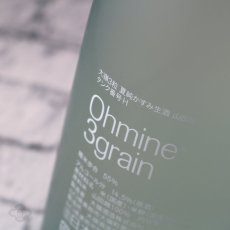画像5: Ohmine 3grain 大嶺3粒 夏純かすみ生酒 山田錦 720ml（要冷蔵) (5)