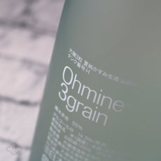 画像4: Ohmine 3grain 大嶺3粒 夏純かすみ生酒 山田錦 720ml（要冷蔵) (4)