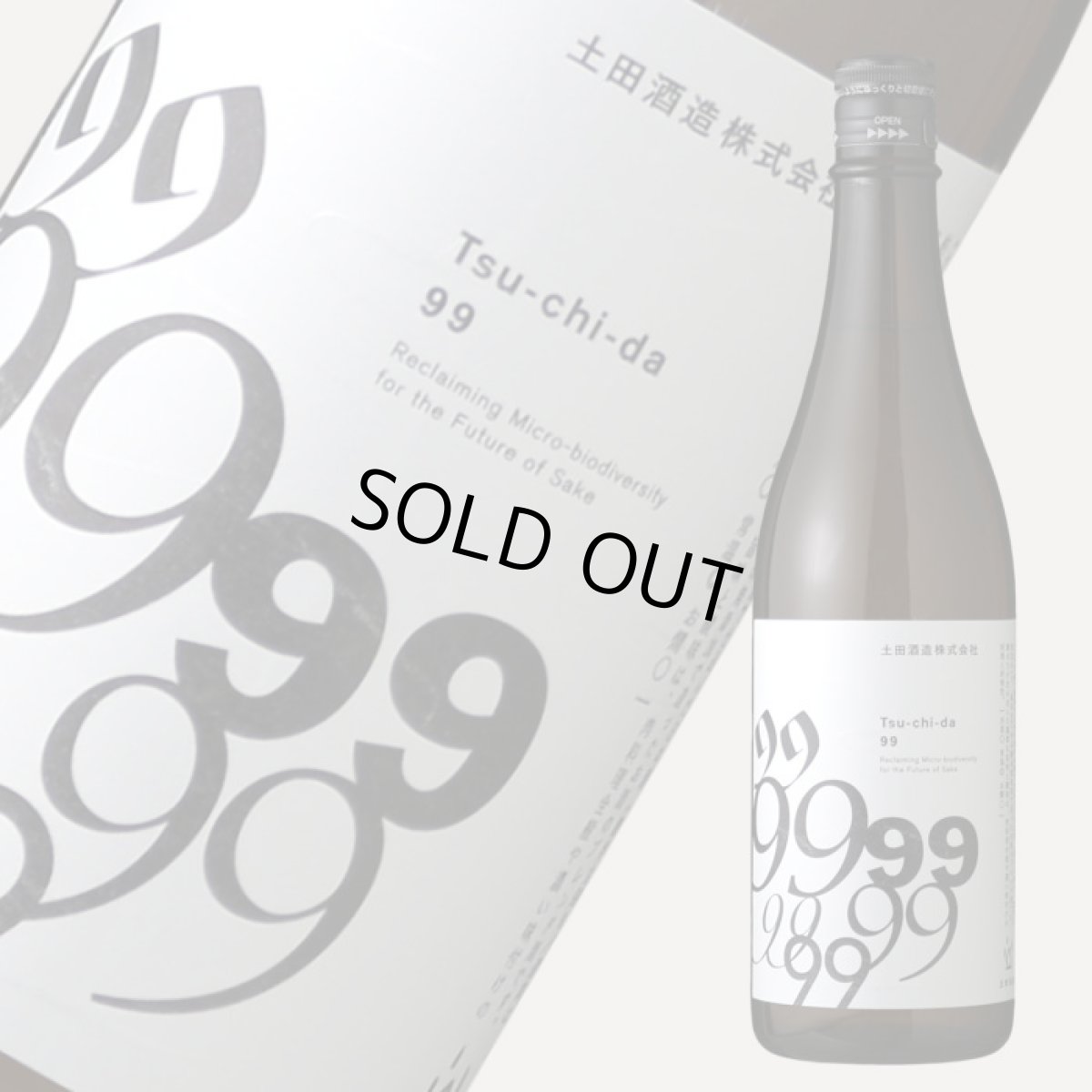 画像4: 土田 Tsuchida 麹99％ 720ml （日本酒 土田酒造） (4)