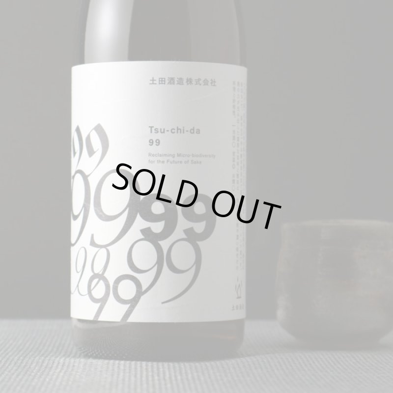 土田 Tsuchida 麹99％ 720ml （日本酒 土田酒造） - 酒舗 井上屋