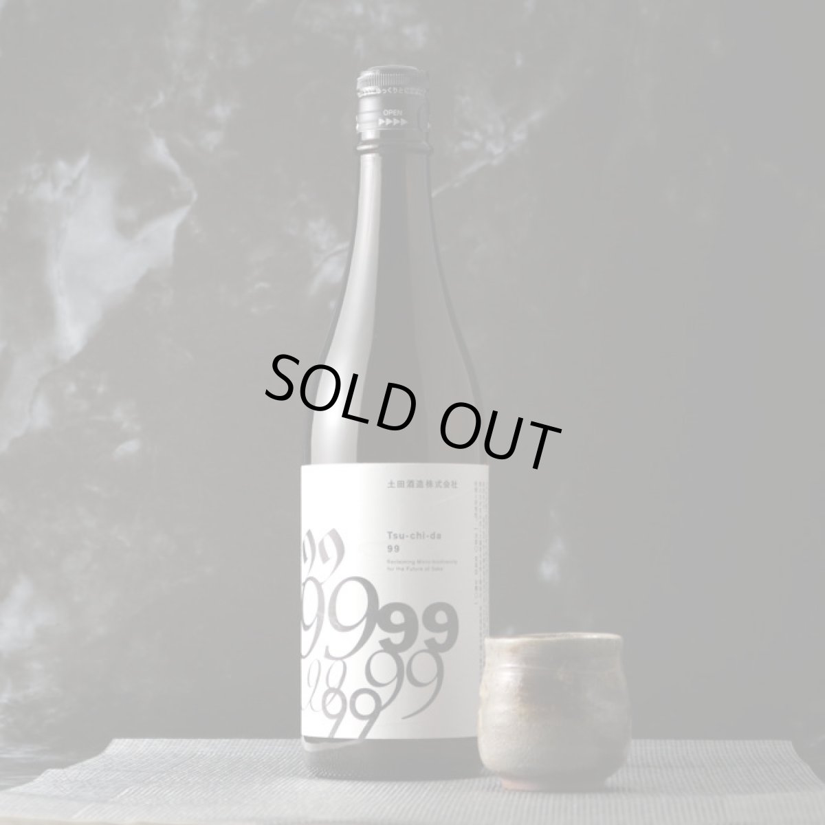 画像3: 土田 Tsuchida 麹99％ 720ml （日本酒 土田酒造） (3)