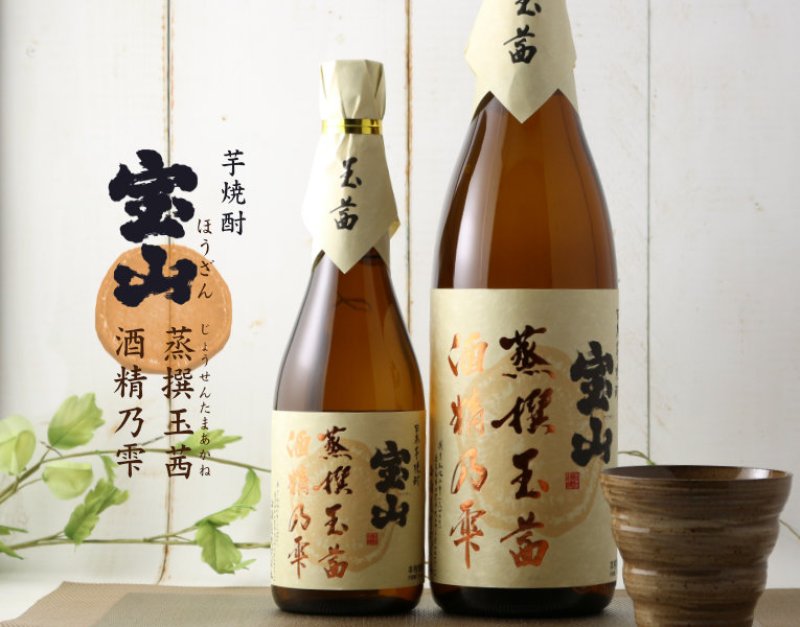 宝山 蒸撰玉茜 25度 720ml (芋焼酎) - 酒舗 井上屋