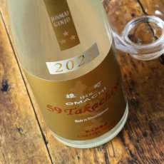 画像3: Takachiyo59 純米吟醸 雄町 生原酒 1800ml （要冷蔵） (3)