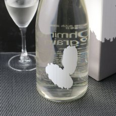 画像5: 大嶺2粒 出羽燦々 720ml（日本酒 大嶺酒造） (5)