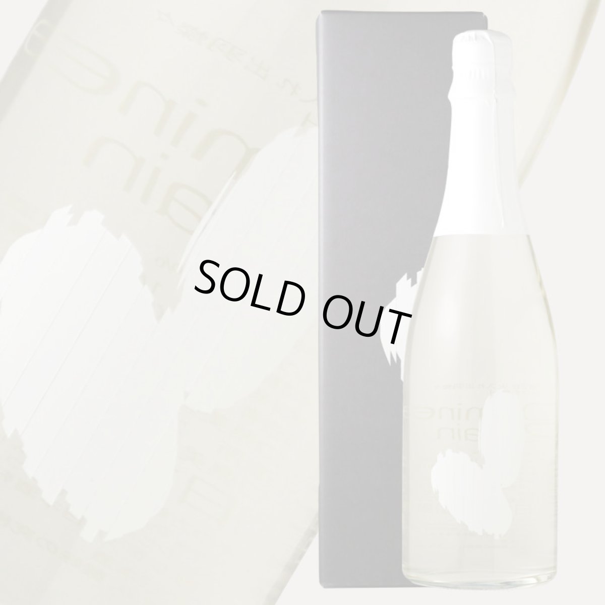 画像3: 大嶺2粒 出羽燦々 720ml（日本酒 大嶺酒造） (3)