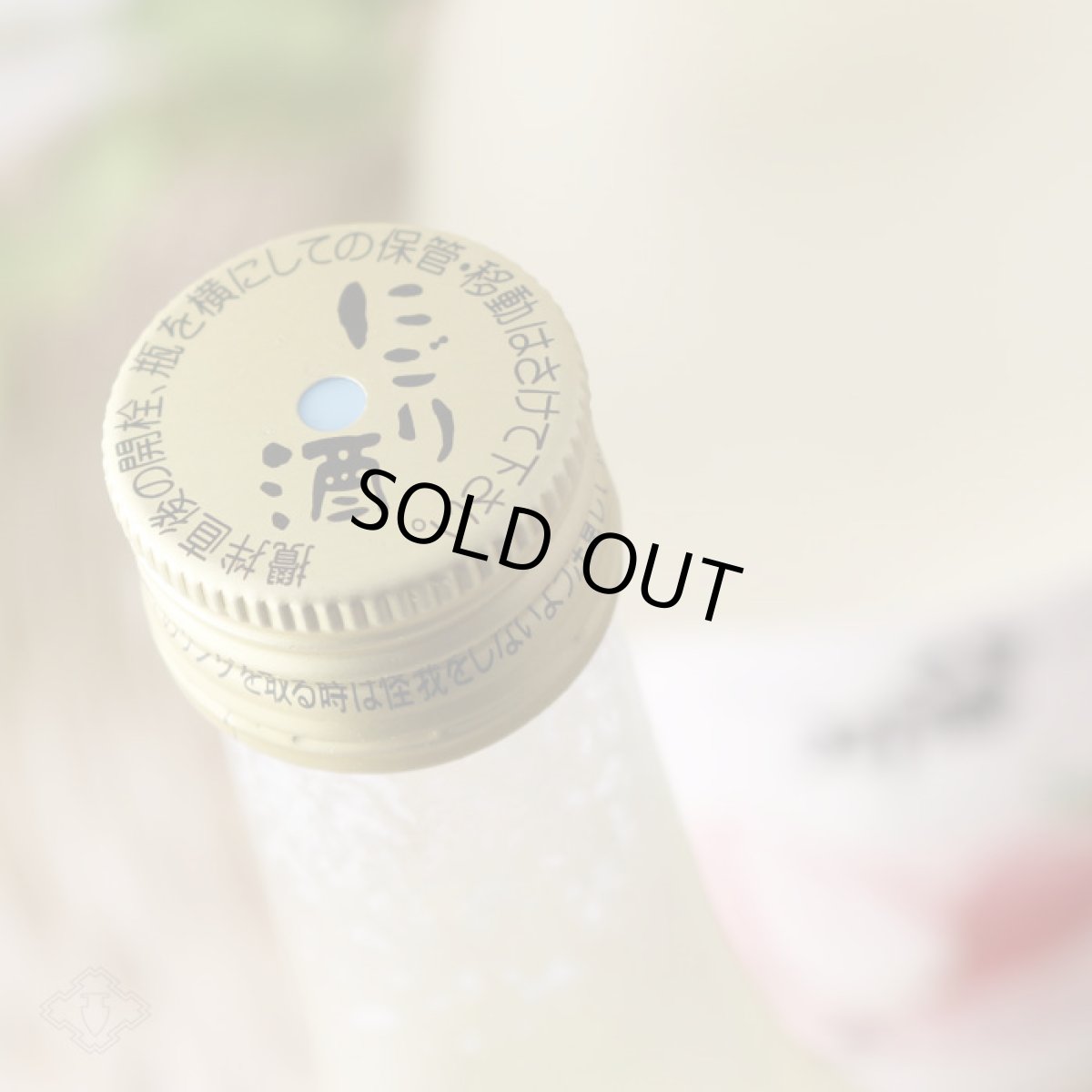 画像6: 八幡川 くだもの ぷしゅっと苺みるく 720ml （日本酒） (6)