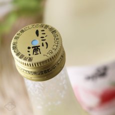画像6: 八幡川 くだもの ぷしゅっと苺みるく 720ml （日本酒） (6)