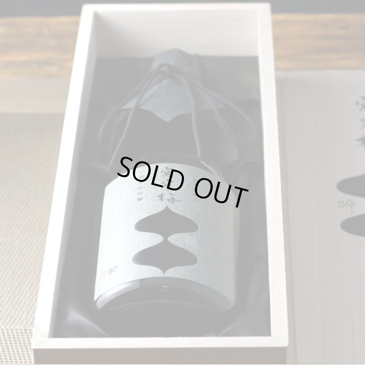 画像6: 宮寒梅 純米大吟醸 吟髄 一割九分磨き EXTRA CLASS 720ml（日本酒 寒梅酒造） (6)