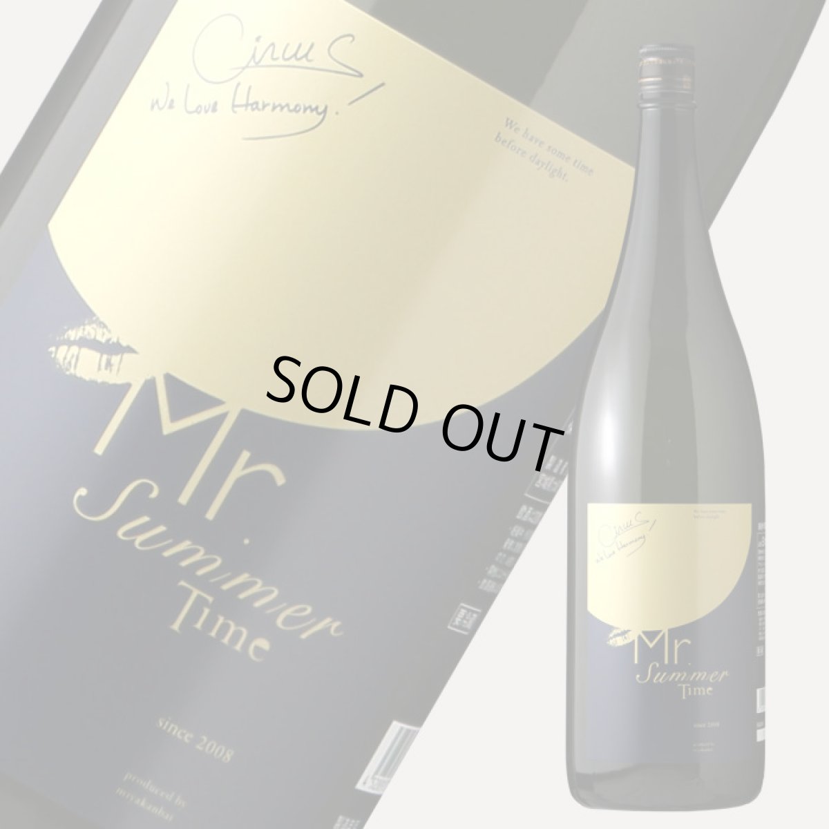 画像2: 宮寒梅 純米吟醸 Mr. Summer Time 1800ml (2)