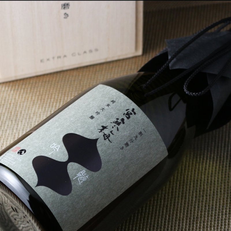 宮寒梅 純米大吟醸 吟髄 一割九分磨き EXTRA CLASS 1800ml - 酒舗 井上屋