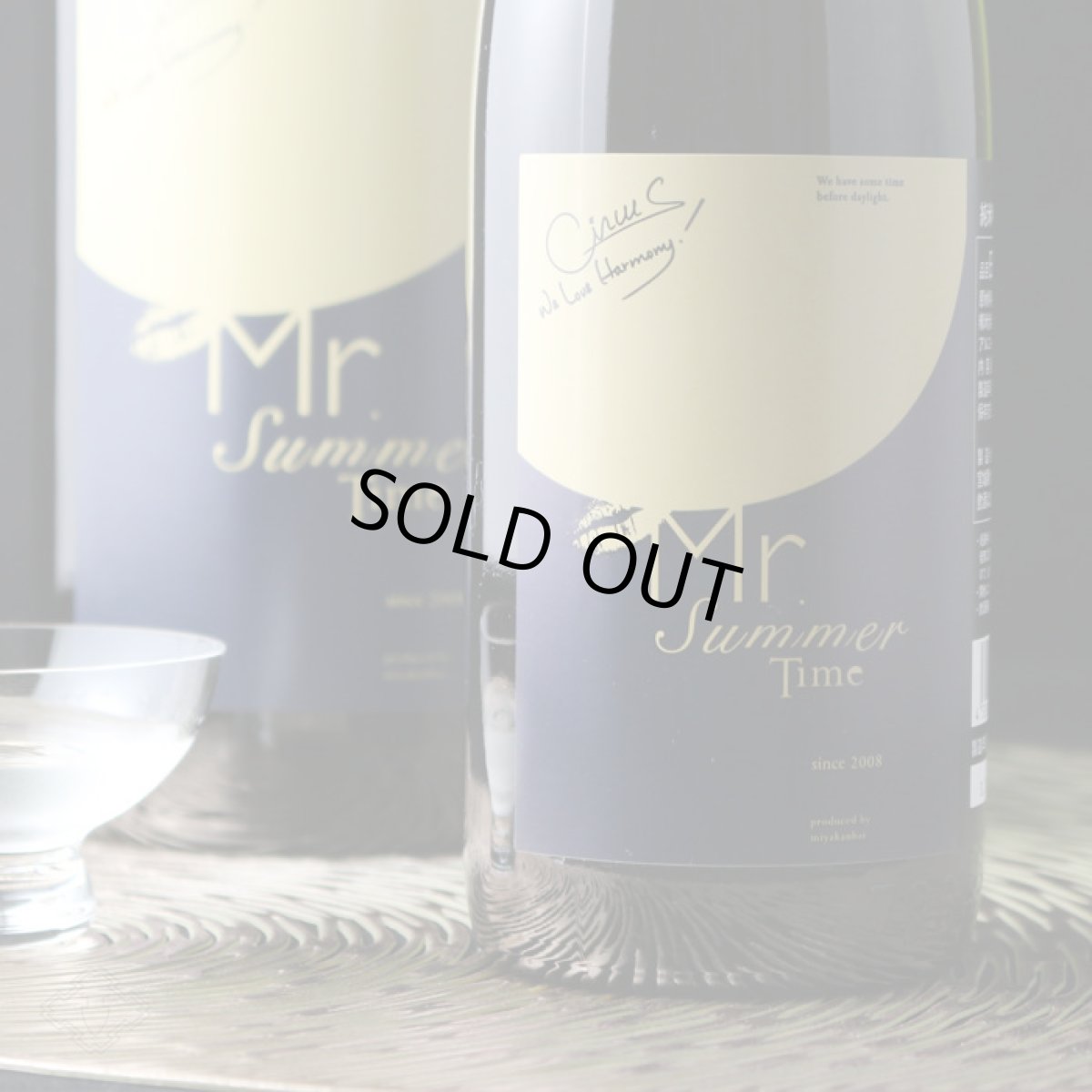 画像5: 宮寒梅 純米吟醸 Mr. Summer Time 720ml (5)