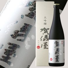 画像1: 伊予賀儀屋 無濾過 大吟醸酒 Platinum 720ml (1)