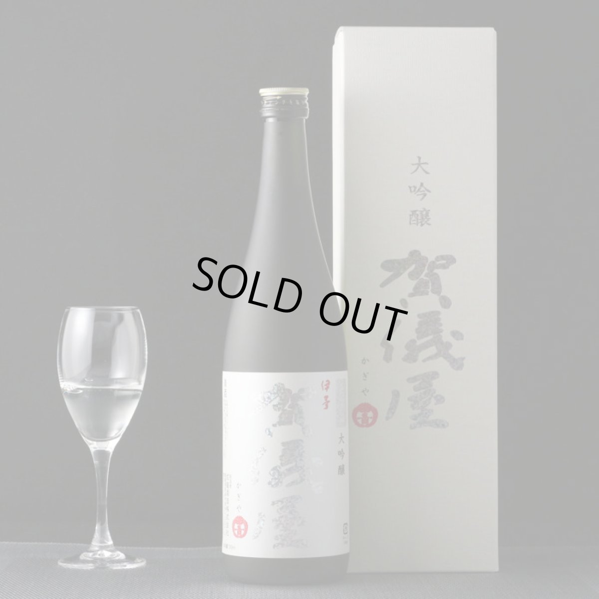 画像3: 伊予賀儀屋 無濾過 大吟醸酒 Platinum 720ml (3)