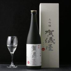 画像3: 伊予賀儀屋 無濾過 大吟醸酒 Platinum 720ml (3)