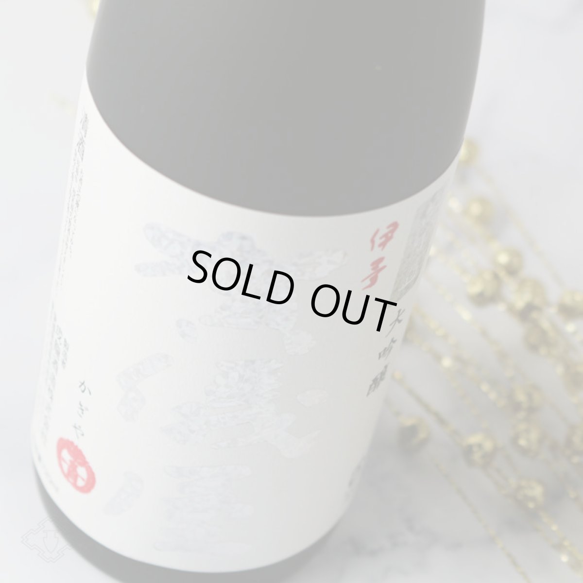 画像5: 伊予賀儀屋 無濾過 大吟醸酒 Platinum 720ml (5)