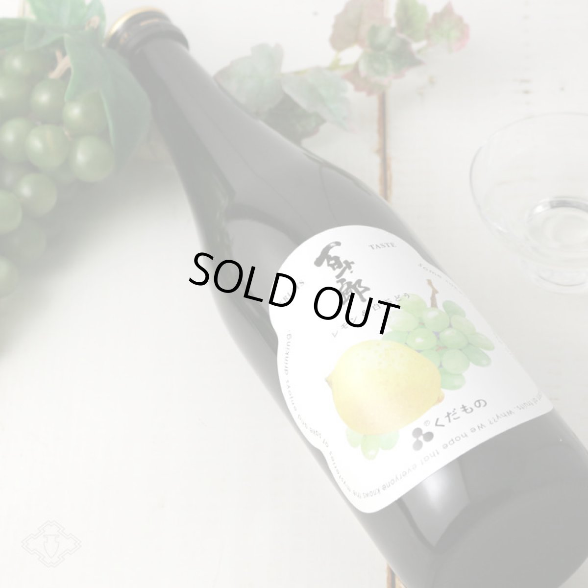 画像4: 百十郎 くだもの レモン&白ぶどう 720ml （日本酒） (4)