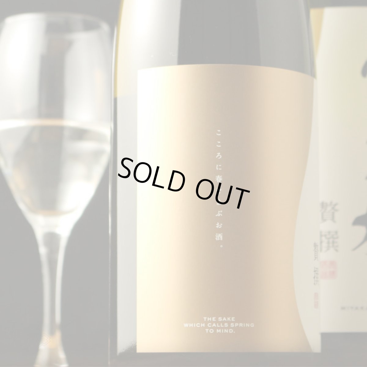 画像5: 宮寒梅 純米大吟醸 贅撰 1800ml (5)