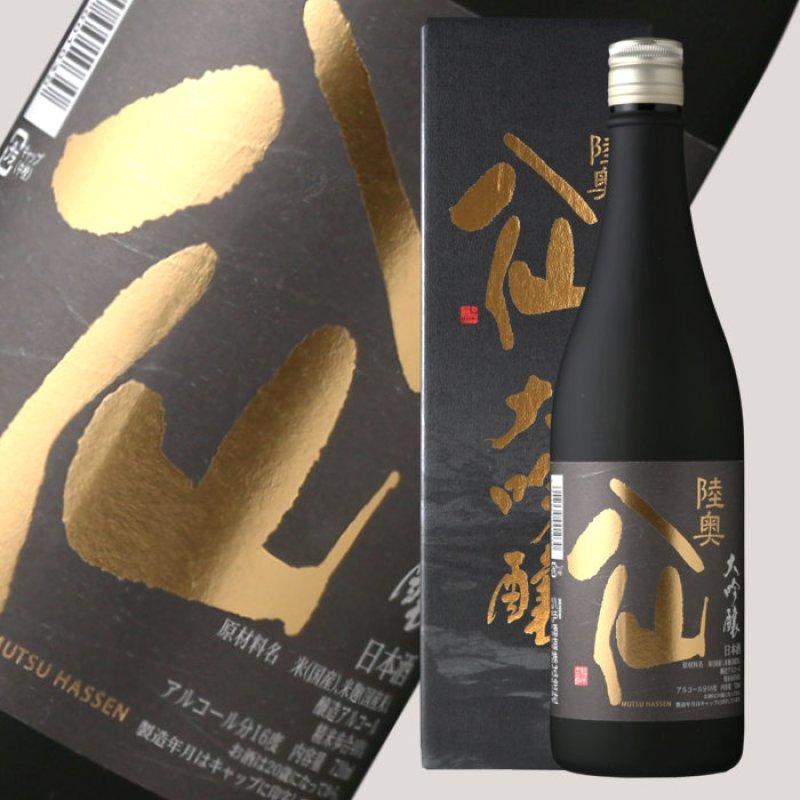 陸奥八仙 大吟醸 720ml（日本酒 八戸酒造） - 酒舗 井上屋