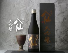 画像2: 陸奥八仙 大吟醸 720ml（日本酒 八戸酒造） (2)