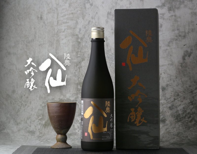 陸奥八仙 大吟醸 720ml（日本酒 八戸酒造） - 酒舗 井上屋
