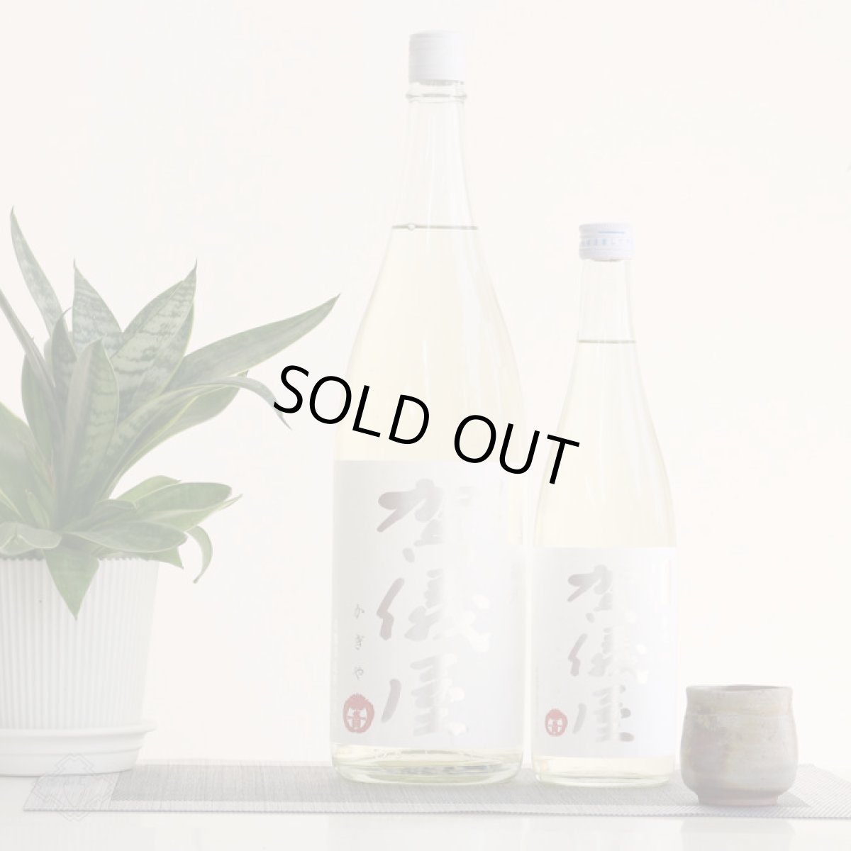 画像3: 伊予賀儀屋 無濾過 純米 真白 MASHIRO 720ml (3)