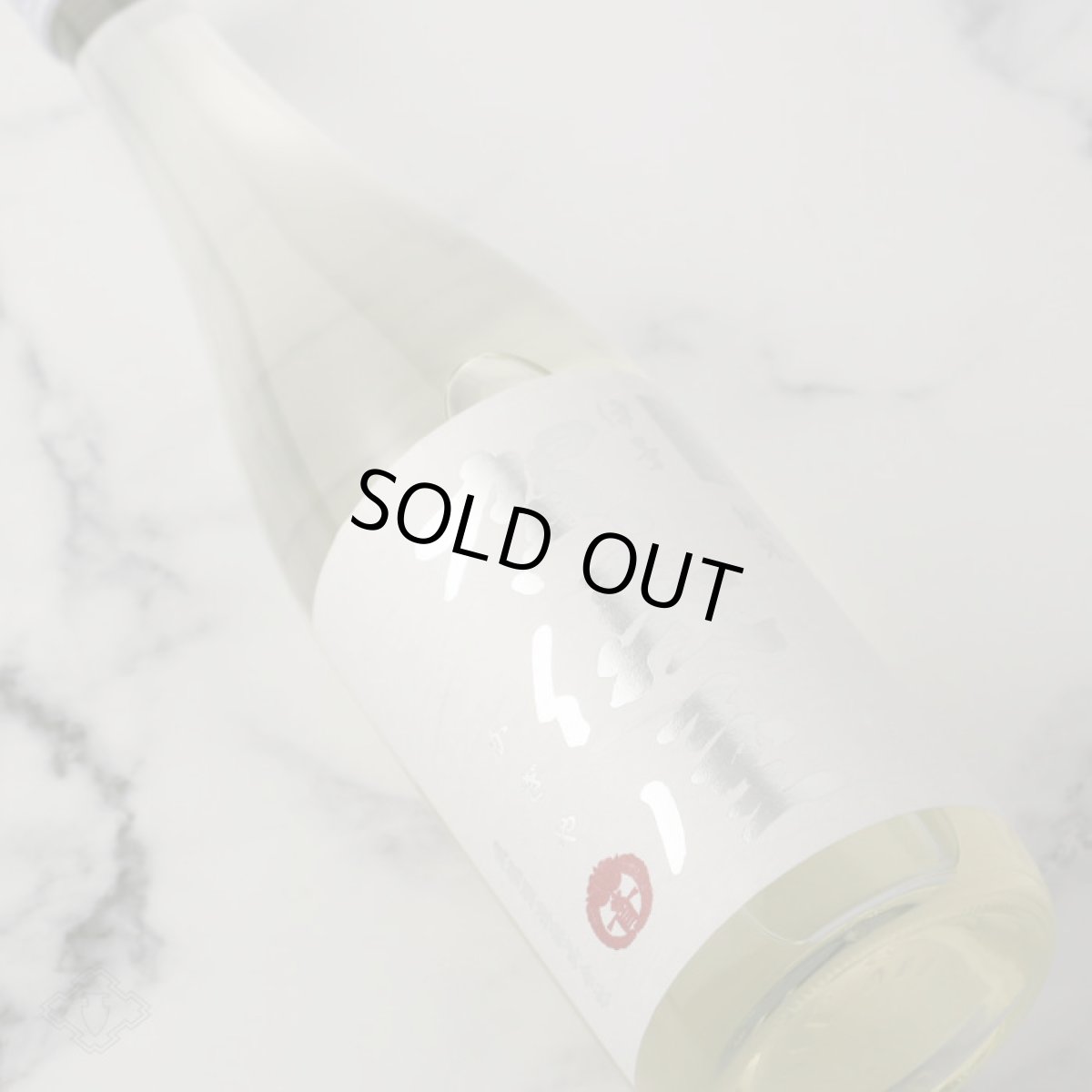 画像5: 伊予賀儀屋 無濾過 純米 真白 MASHIRO 720ml (5)