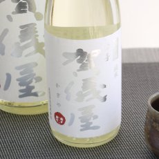 画像4: 伊予賀儀屋 無濾過 純米 真白 MASHIRO 720ml (4)