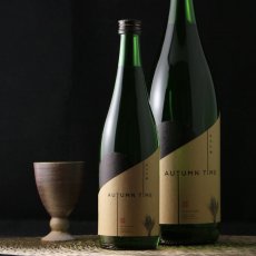画像3: 宮寒梅 純米吟醸 AUTUMN TIME 1800ml (3)