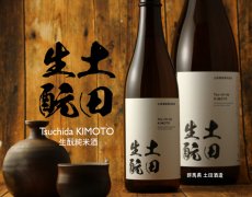 画像2: 土田 生もと仕込 1800ml (2)