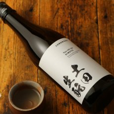 画像4: 土田 生もと仕込 1800ml (4)