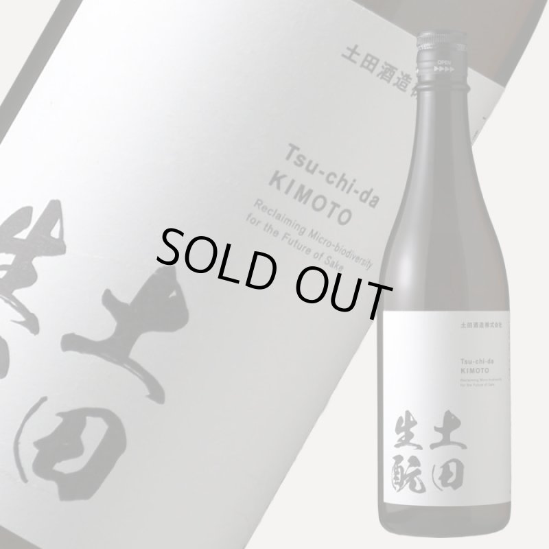 田酒23 田酒 二割三分 純米大吟醸 of 青森 地酒 販売 通販【はただ酒店】