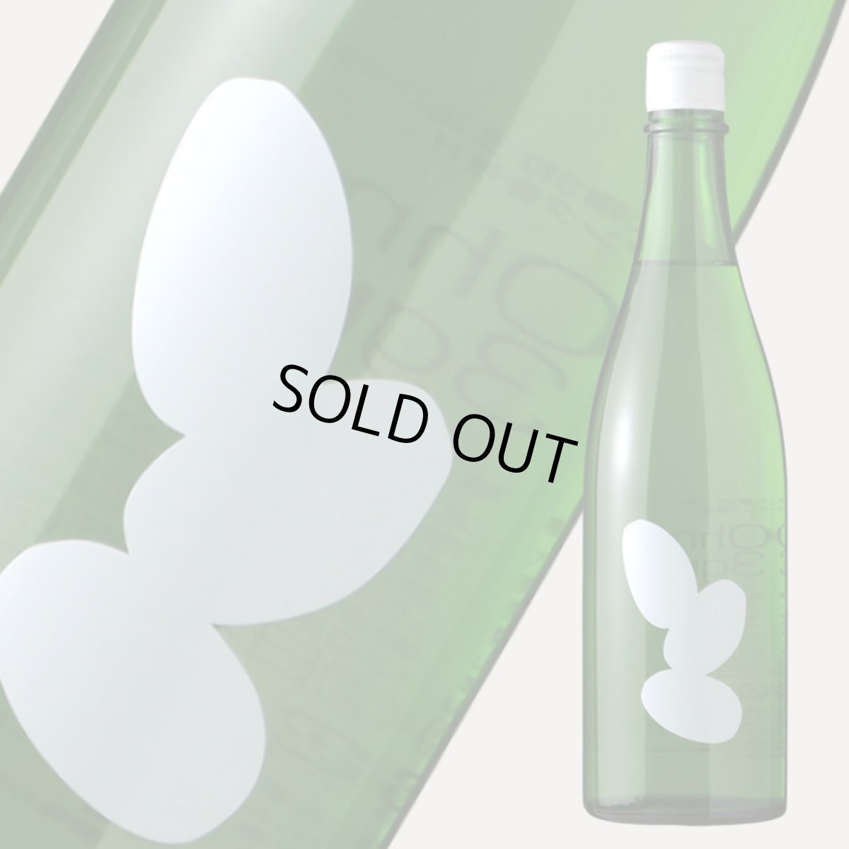 画像2: Ohmine 3grain 大嶺3粒 ひやおろし 山田錦 720ml（日本酒 大嶺酒造 おおみね） (2)