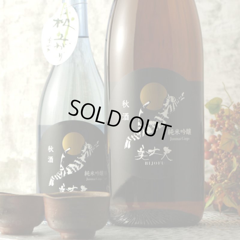 美丈夫 純米吟醸 秋酒 720ml - 酒舗 井上屋
